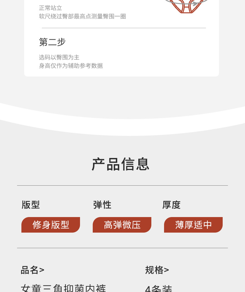 H1202-绿(新)详情页_01_07