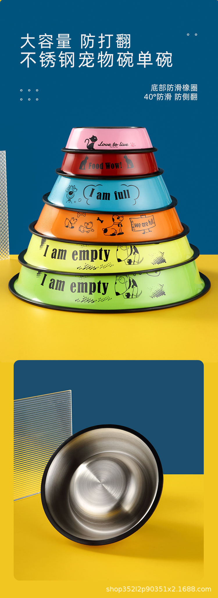 狗狗贴花款不锈钢食盆