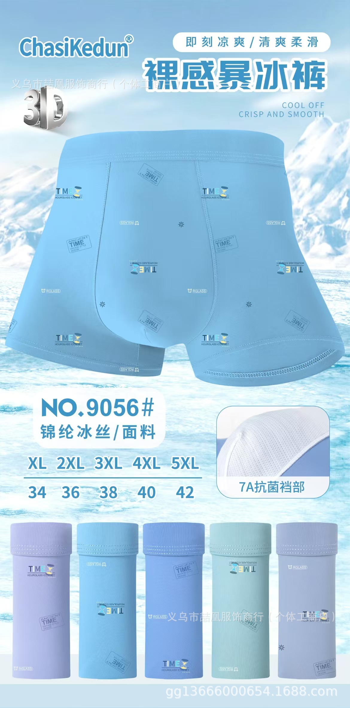 mmexport1736319456455