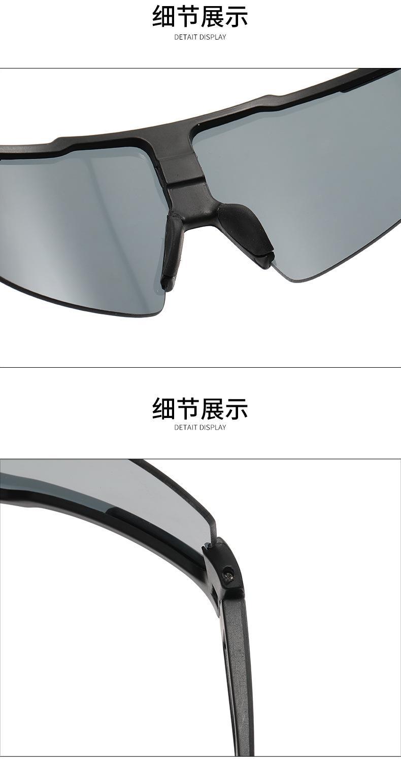 炫彩太阳镜