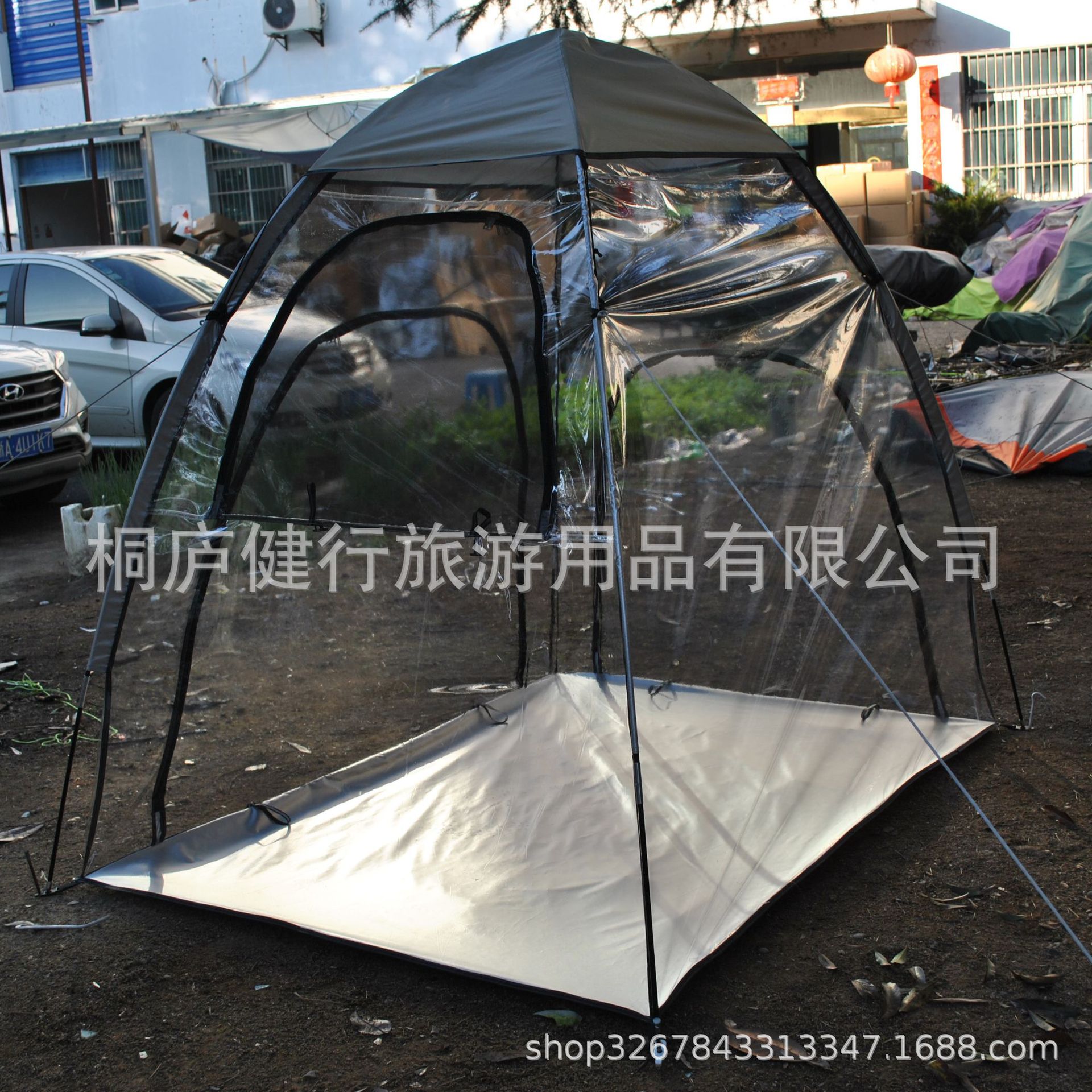 undefined