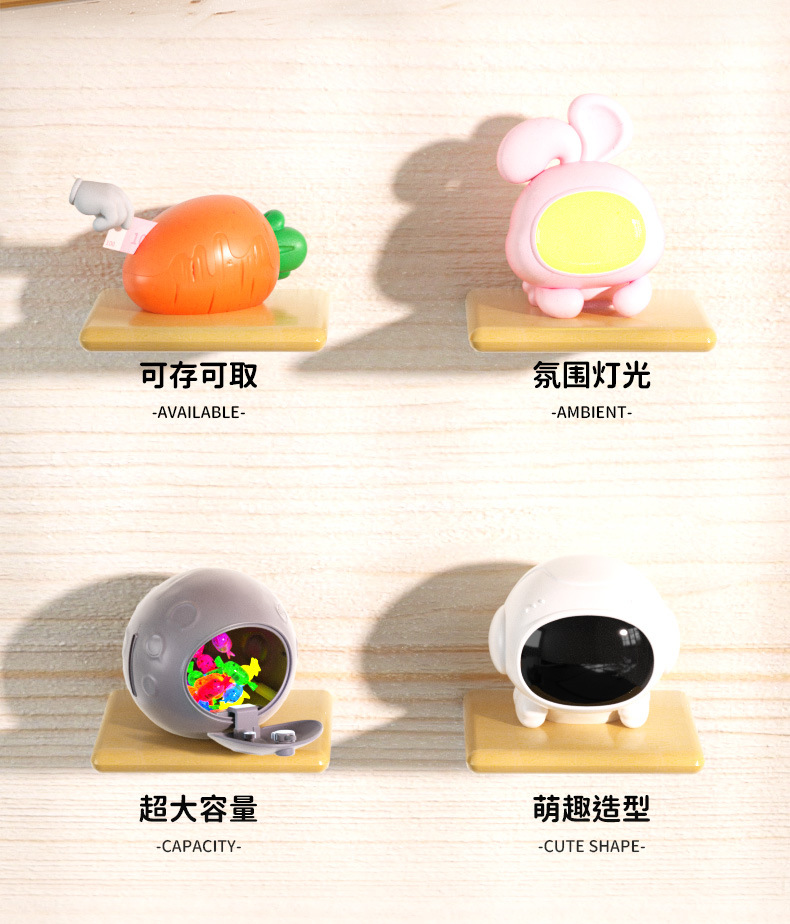 太空存钱罐详情页_02