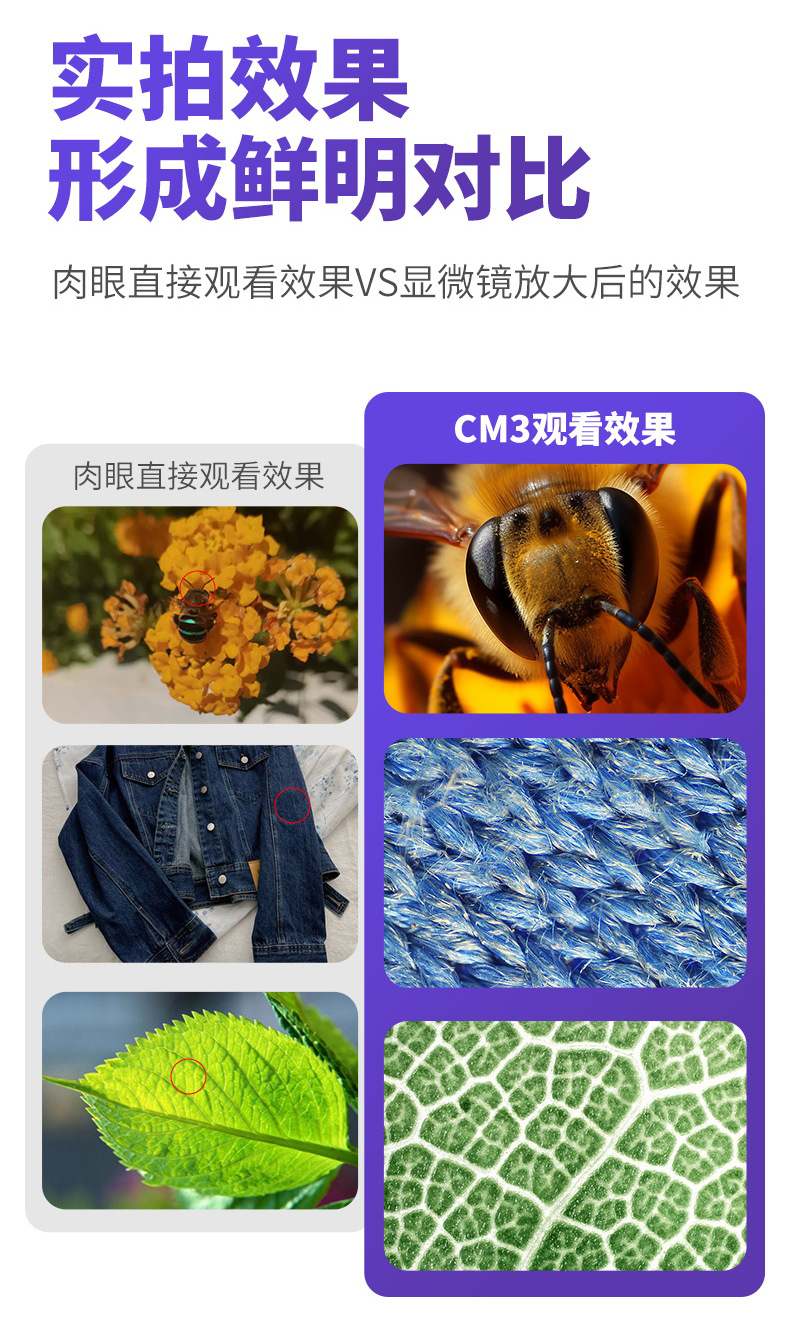 CM3-1688-详情页-01-2023.5_08.jpg