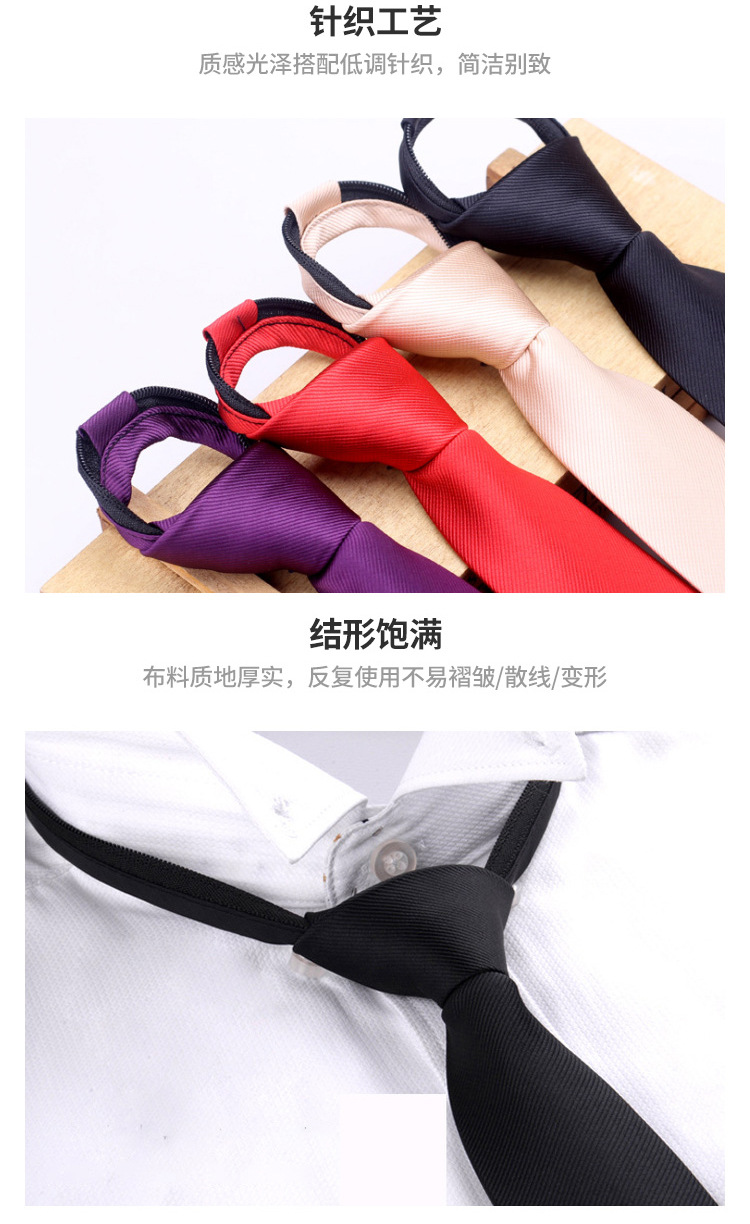 领带-详情-改方正_03