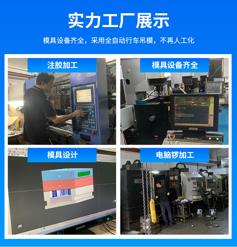 D-_店铺_1688塘枫塑料制品_产品上新图片_三孔八字扣_