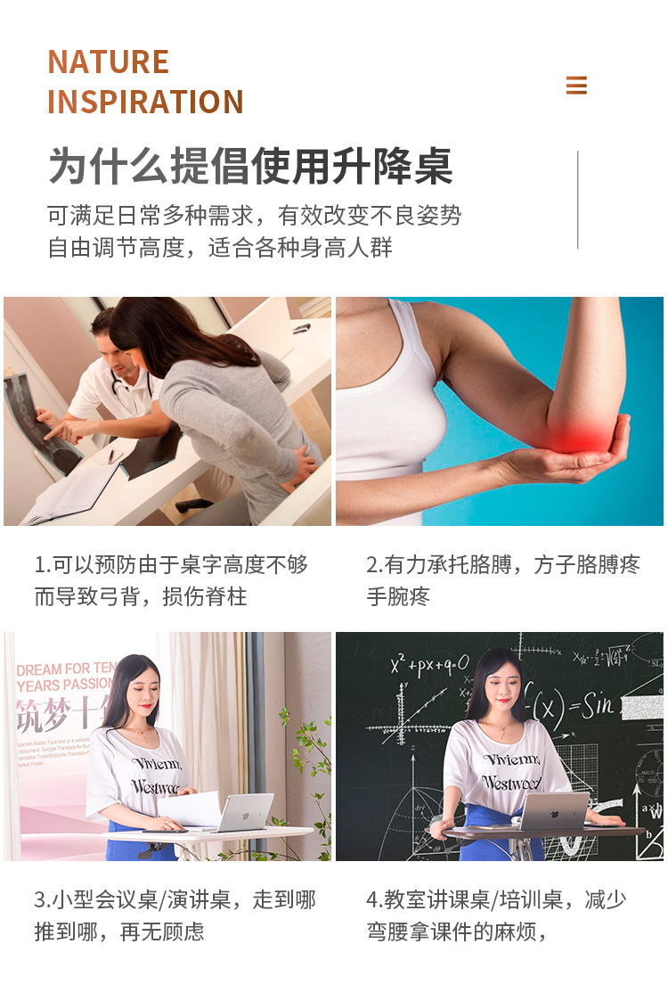ipad大脚_07