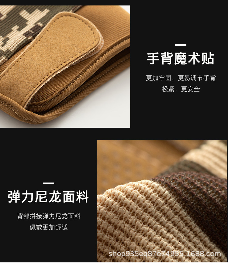 战术手套_18.jpg
