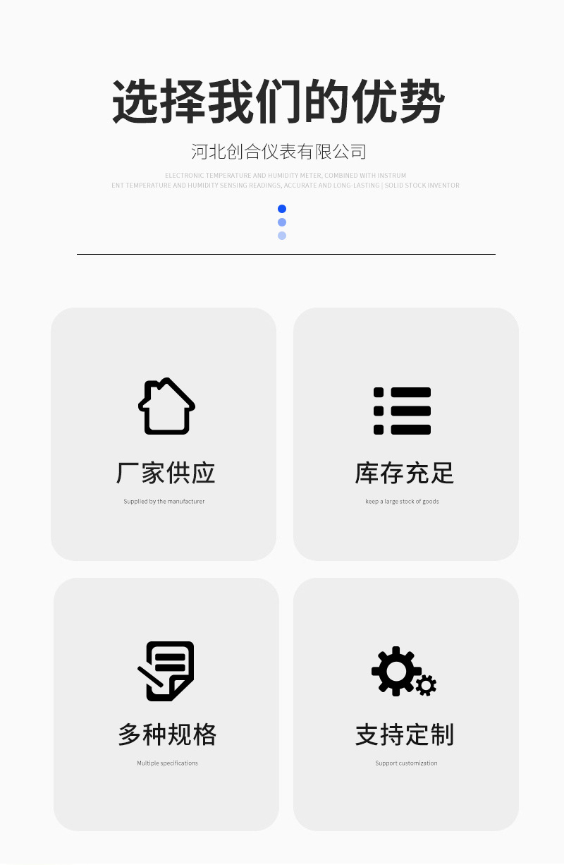 电子温湿度表详情_02.jpg