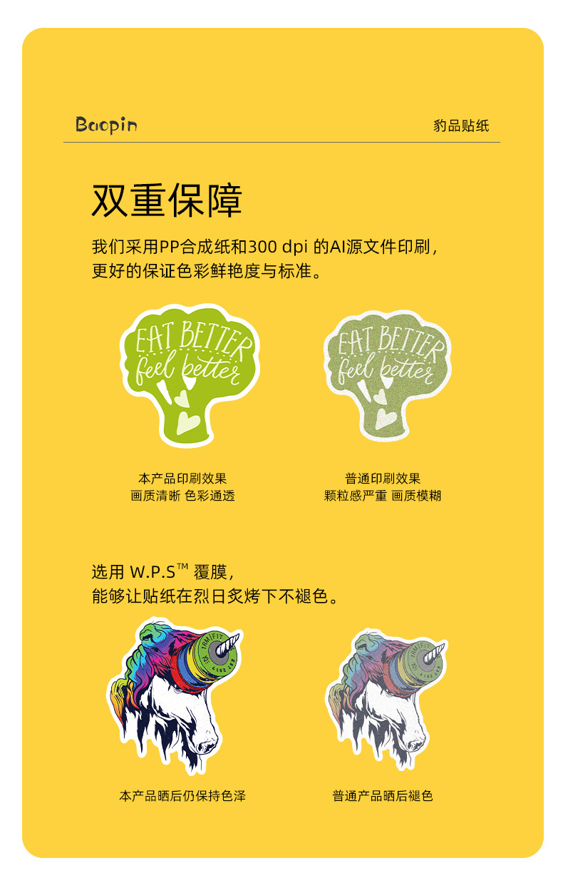 详情页_06.jpg