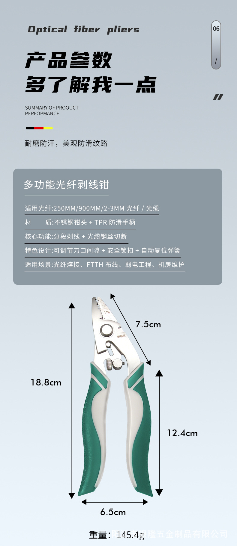 详情1_10.jpg