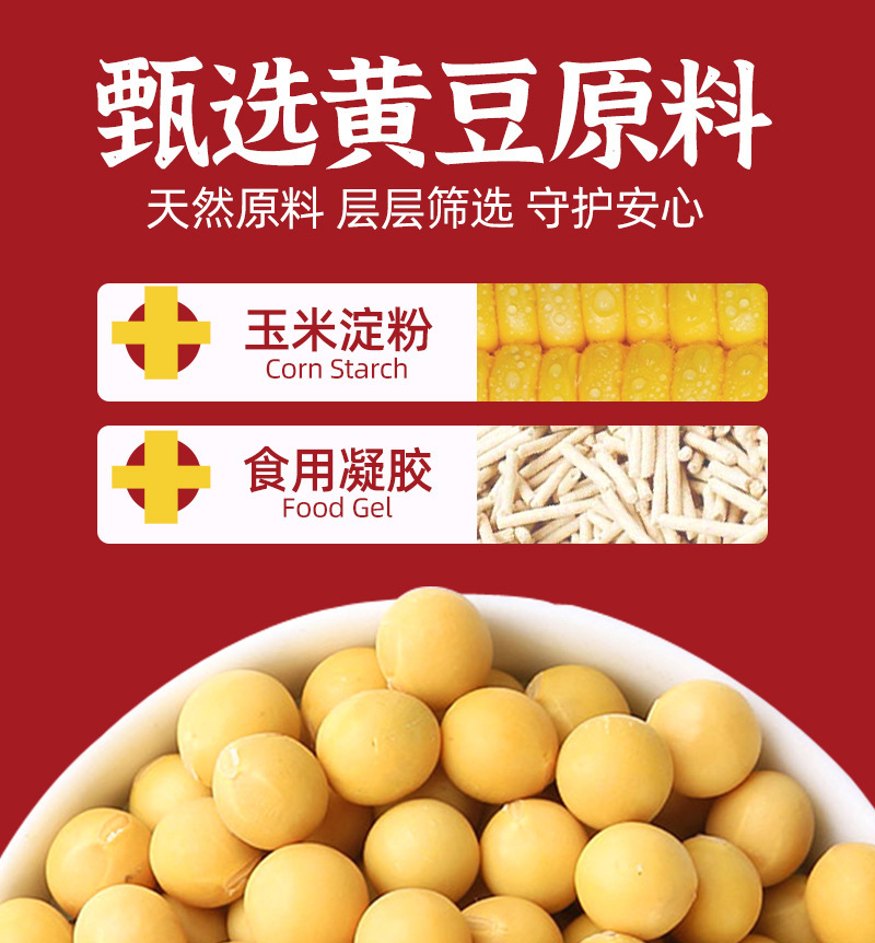 详情1改.jpg
