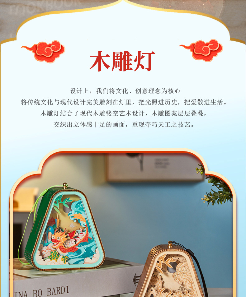 木雕灯详情页_03.jpg