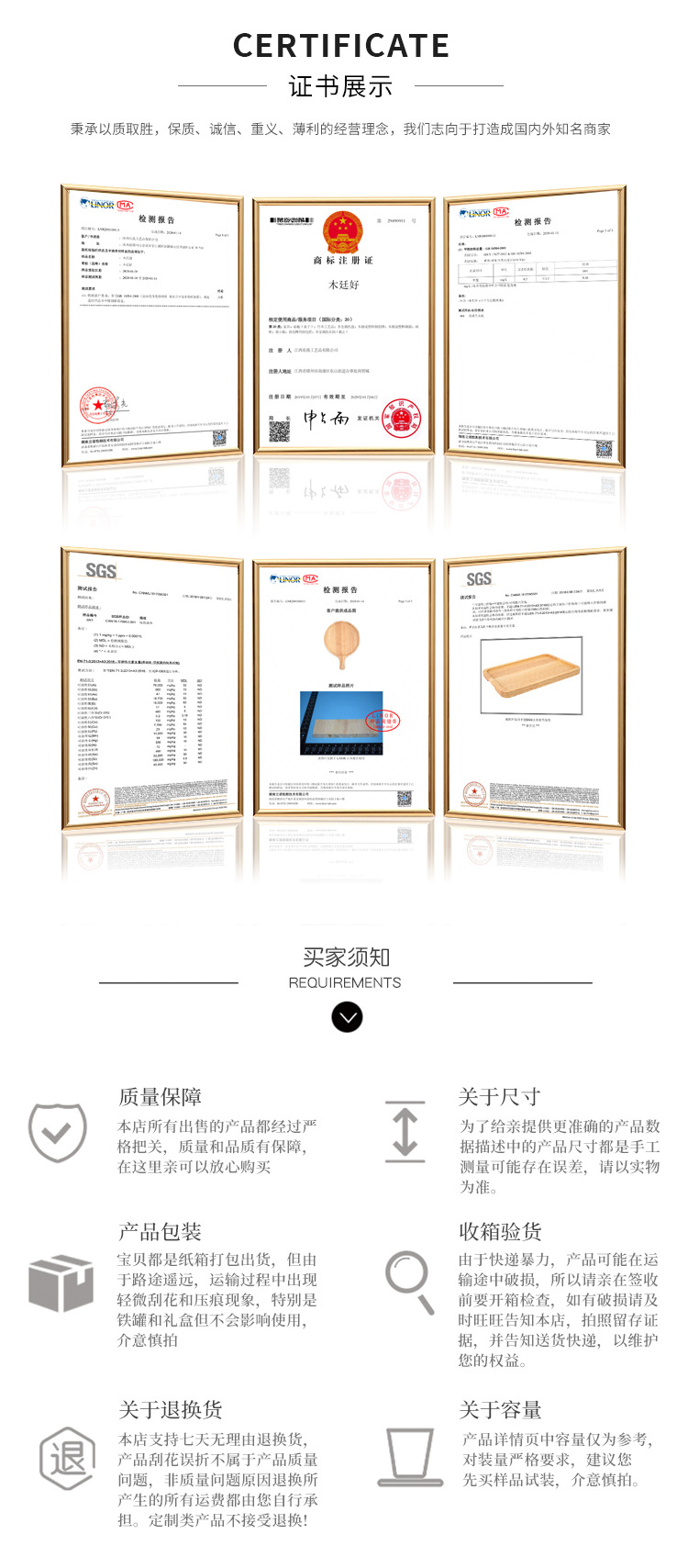 橡木详情页_10.jpg