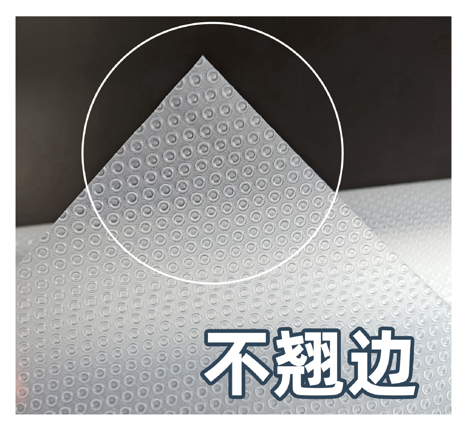 防水防霉跨境厂家冰箱垫不翘边防滑