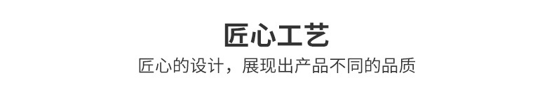 定制通用_09