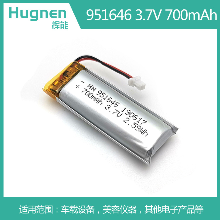 700mAh951646聚合物锂电池.jpg