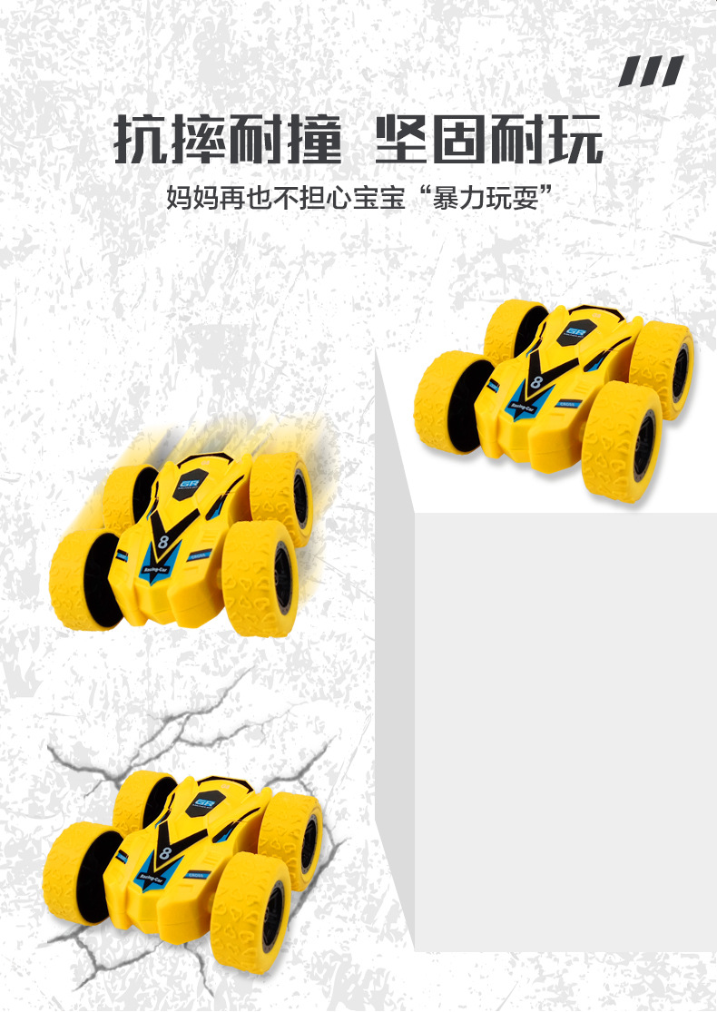双惯性翻转双面车_07.jpg