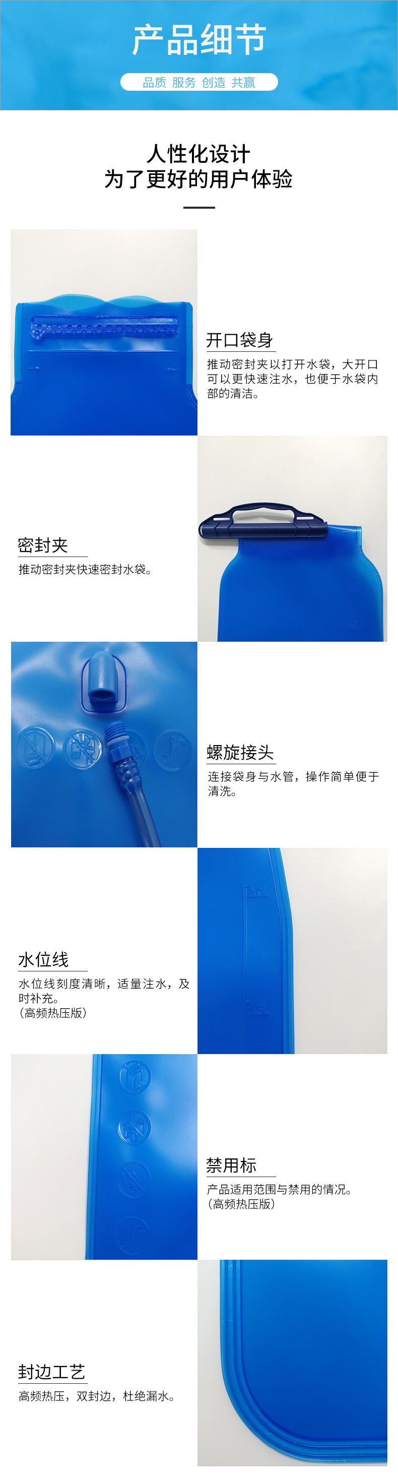 3.中英 详情页 产品细节.JPG