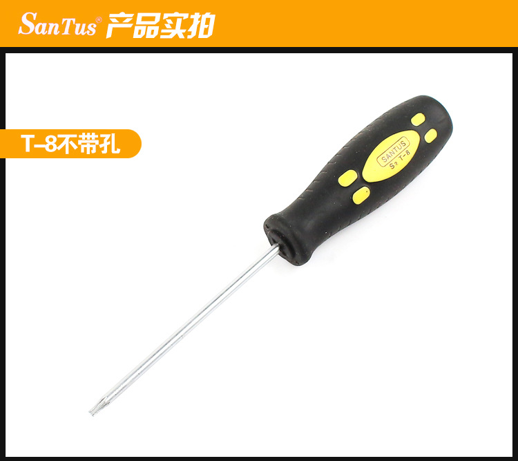 山特斯梅花内六角螺丝刀_05.jpg