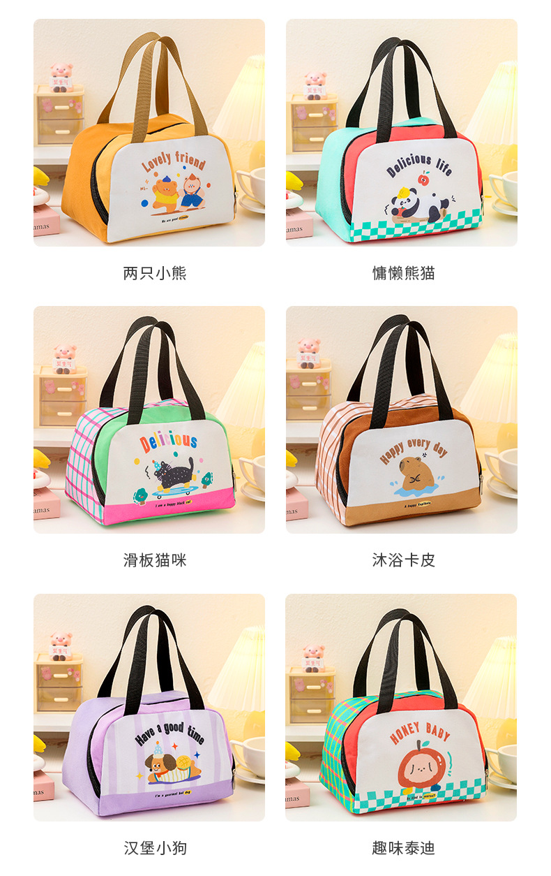 撞色卡通饭盒袋_05.jpg