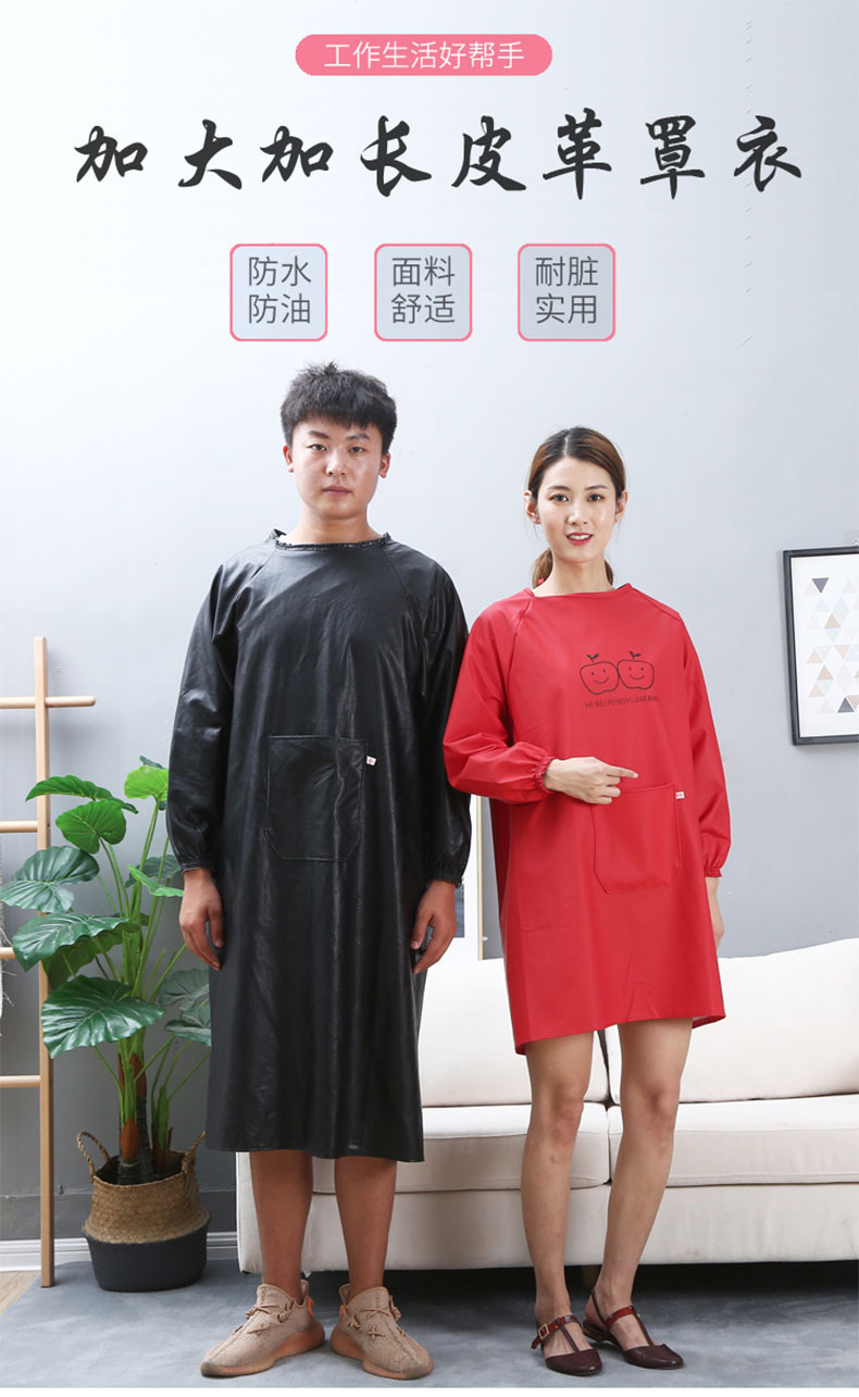 皮罩衣详情1