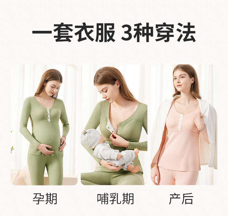 德绒套装第2套_12