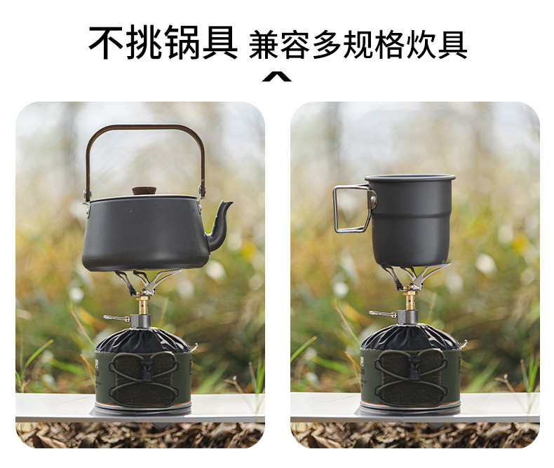 01款-45g迷你炉头详情OK_04.jpg