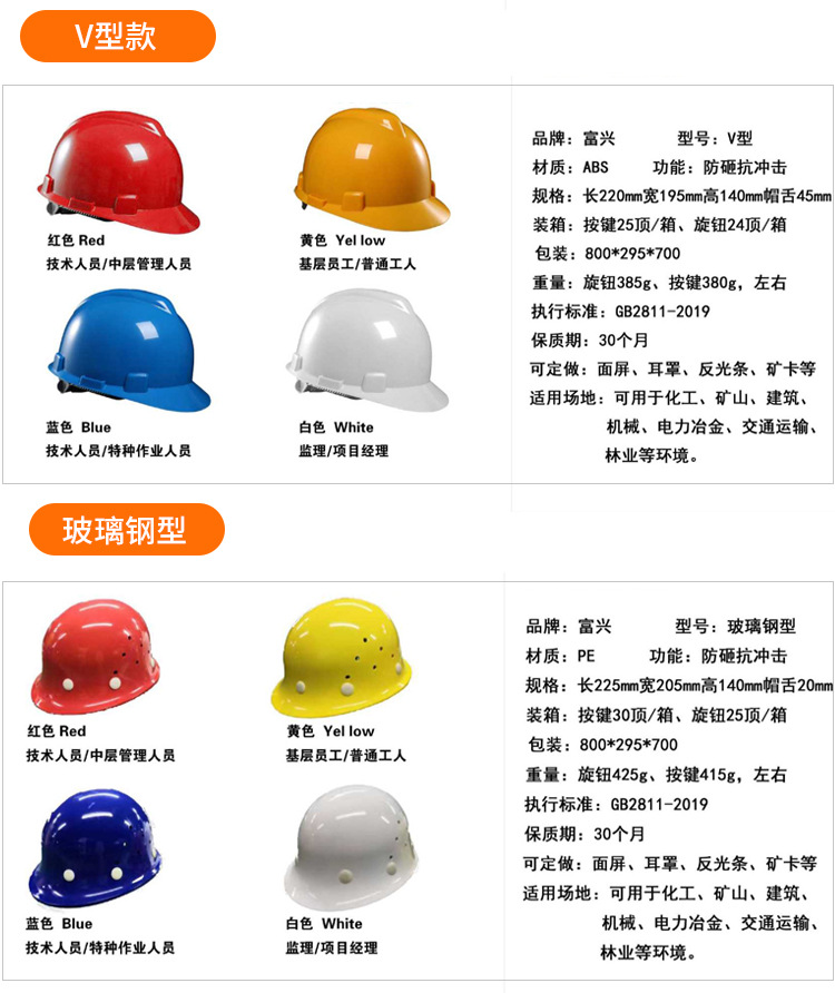 安全帽详情_05.jpg