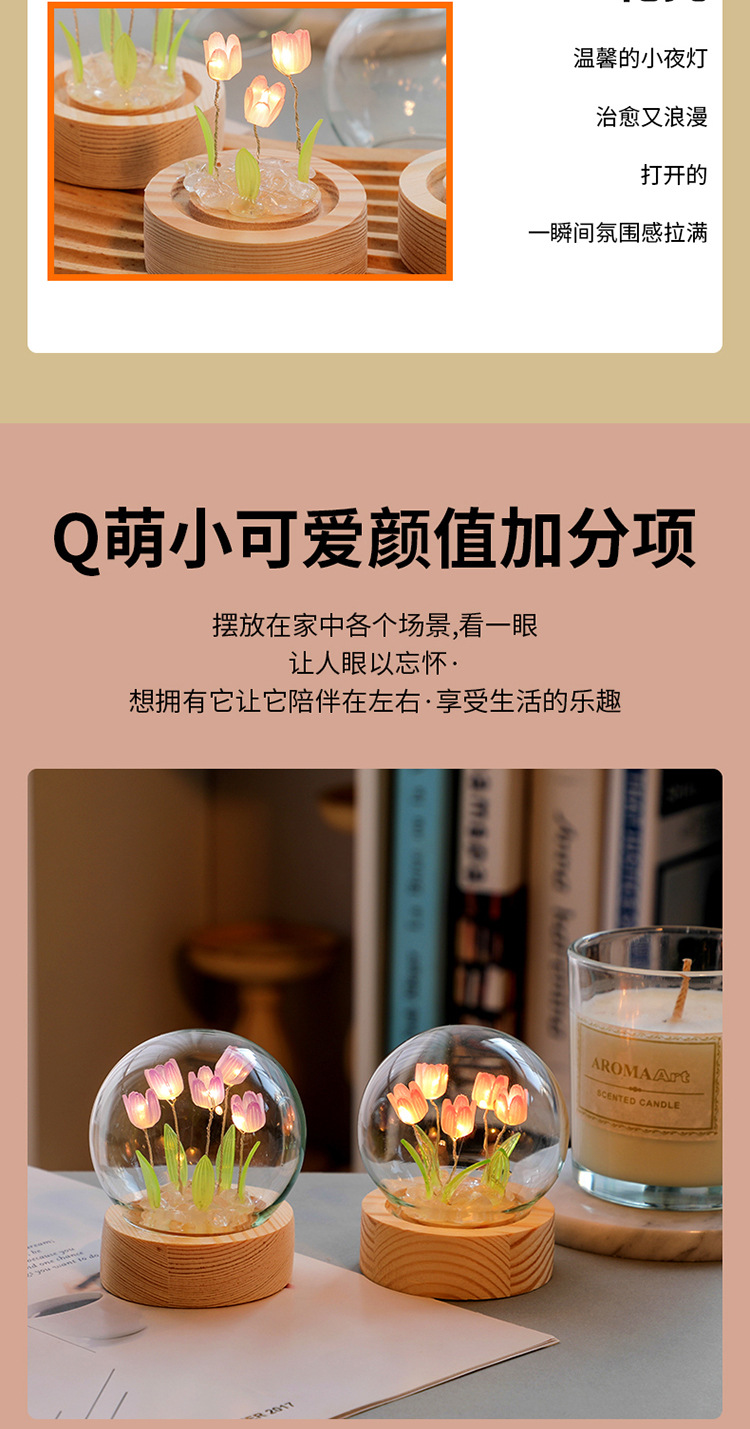 郁金香摆件_03.jpg