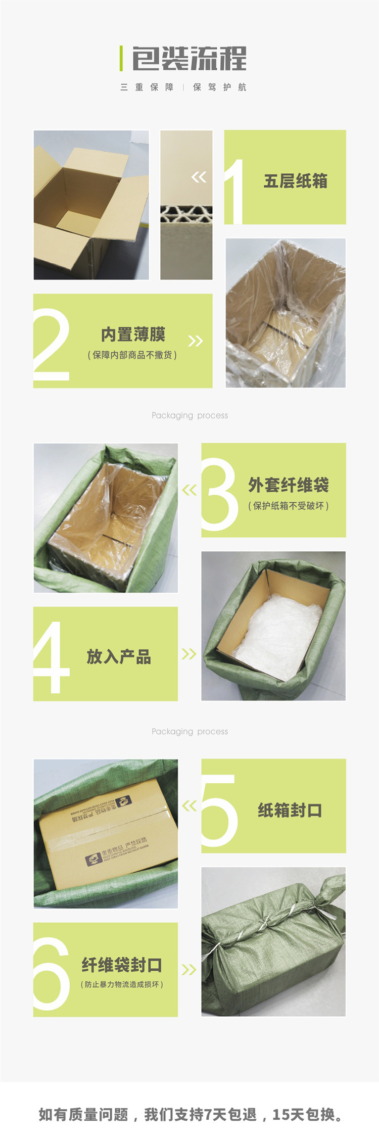 通用 -3.jpg