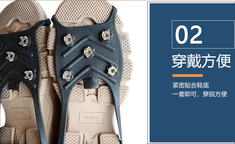 八齿硅胶详情图_07