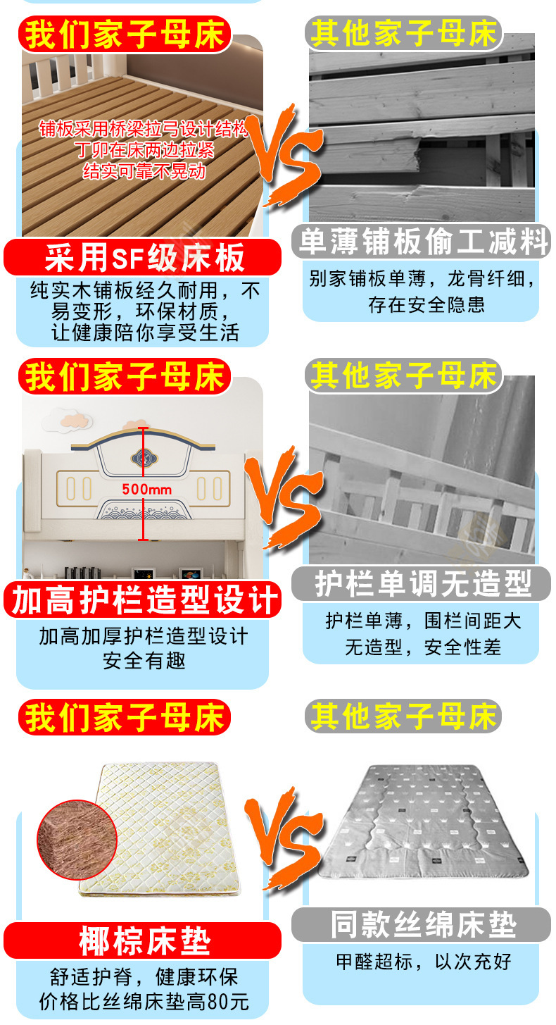 对比_02.jpg