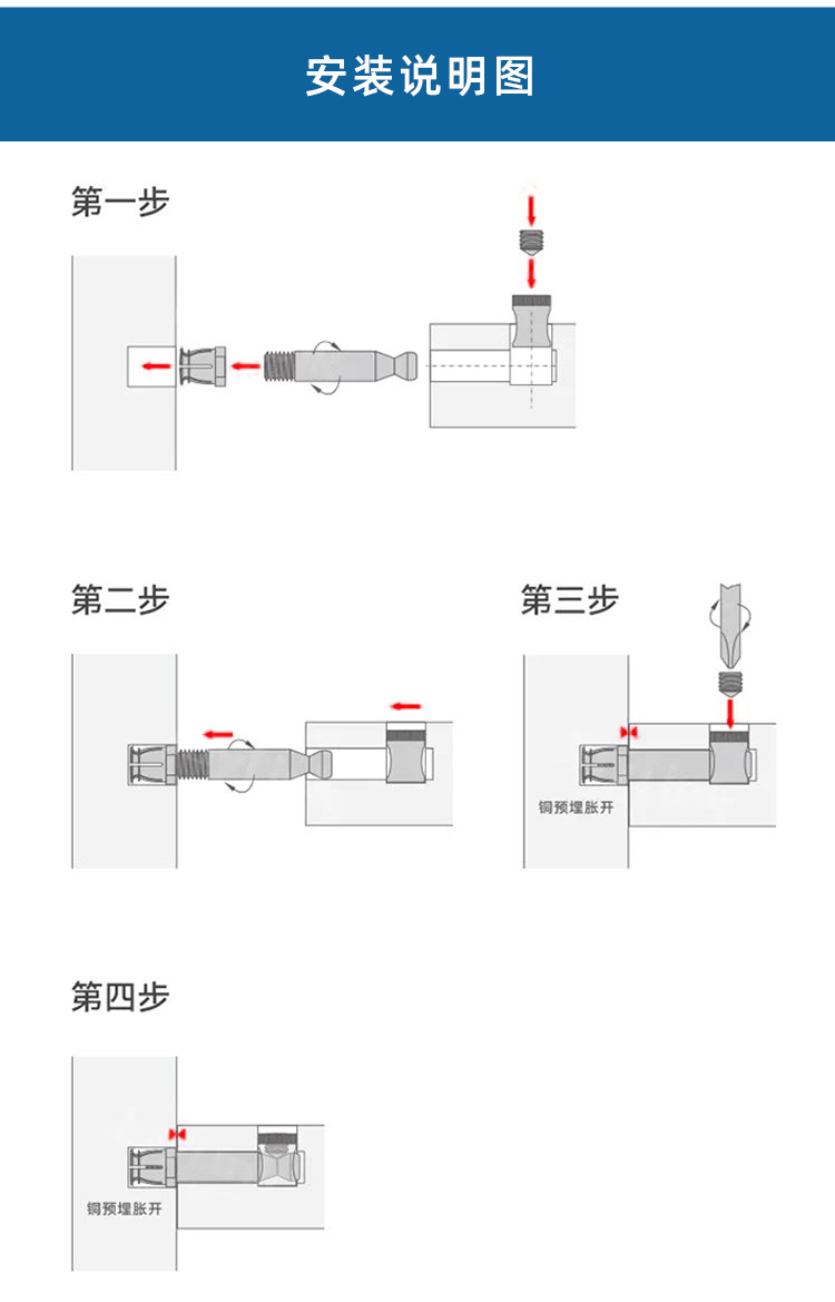 百妥详情_14.jpg