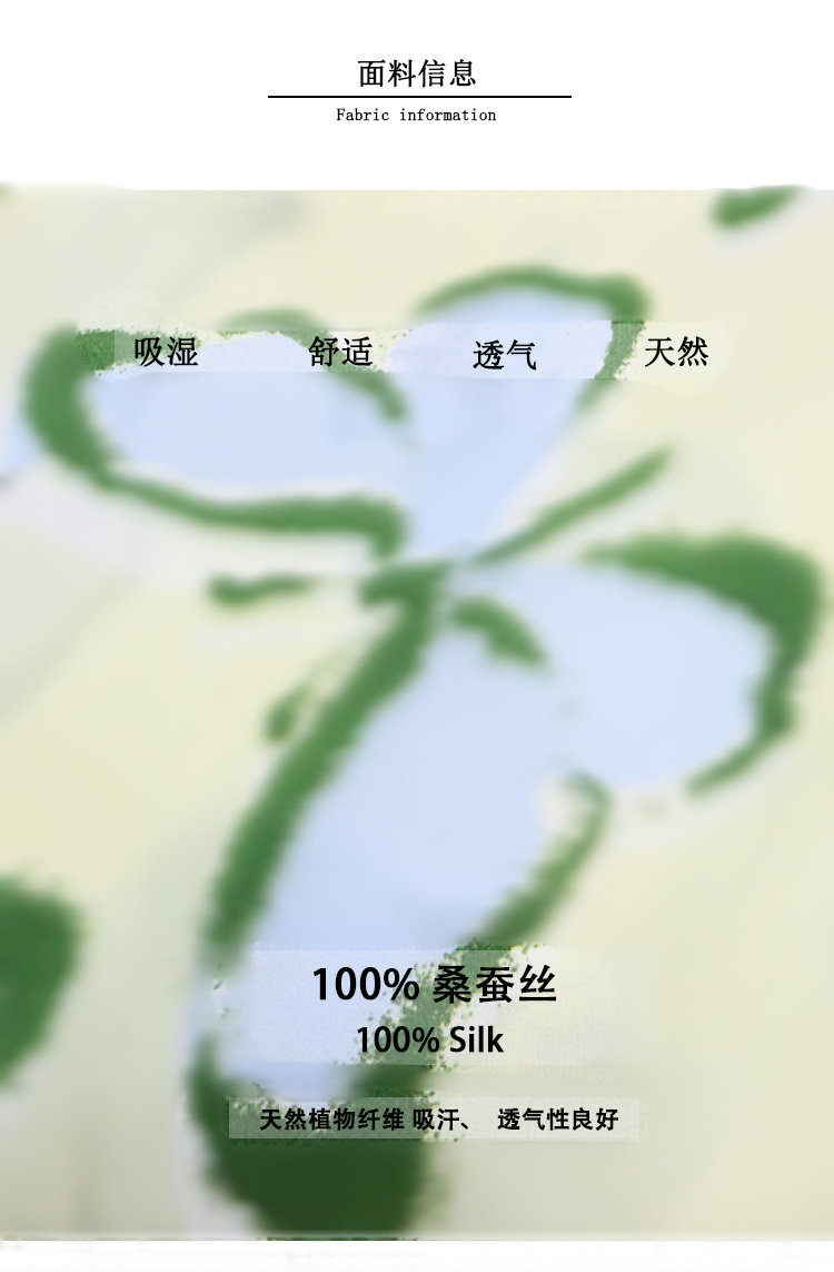 833白蝴蝶面料图1.jpg