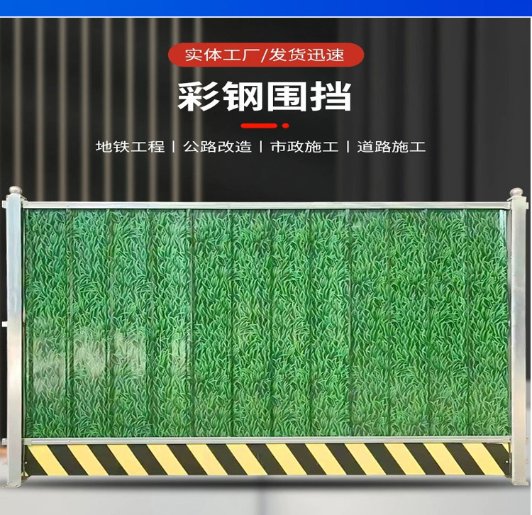 阿里围挡详情页33_05