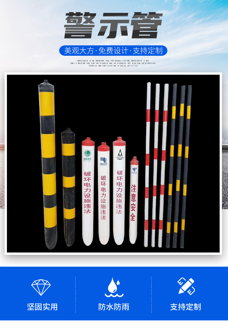 山东国盛电气有限公司详情页_02