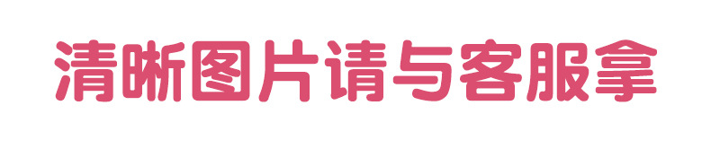 详情图.jpg