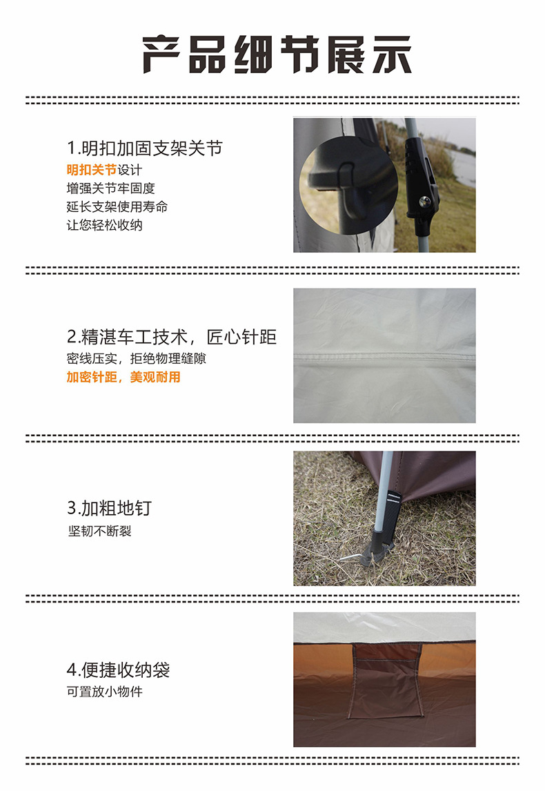 六角帐详情页11.jpg