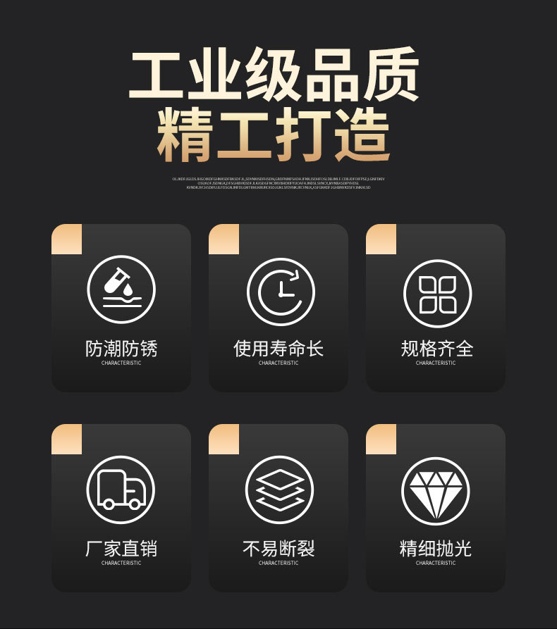 螺杆组合套装详情页_02.jpg