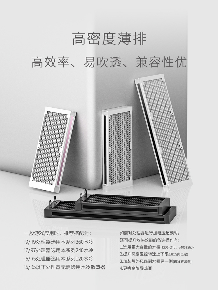 ID-COOLING ZOOMFLOW 240X- (10)
