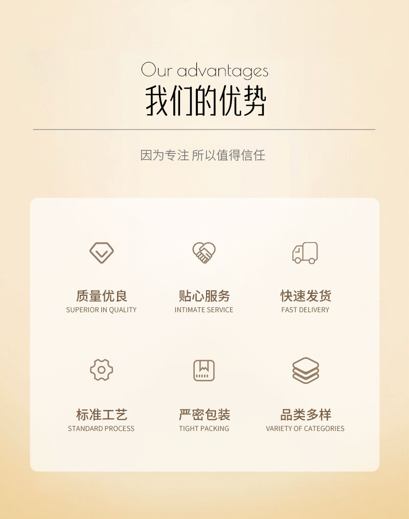 详情页_03.jpg