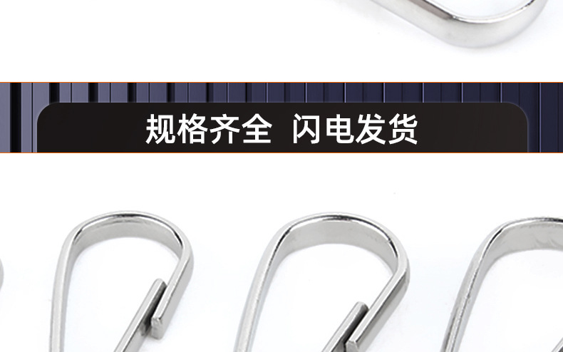 304不锈钢朱胆扣_03_17.jpg