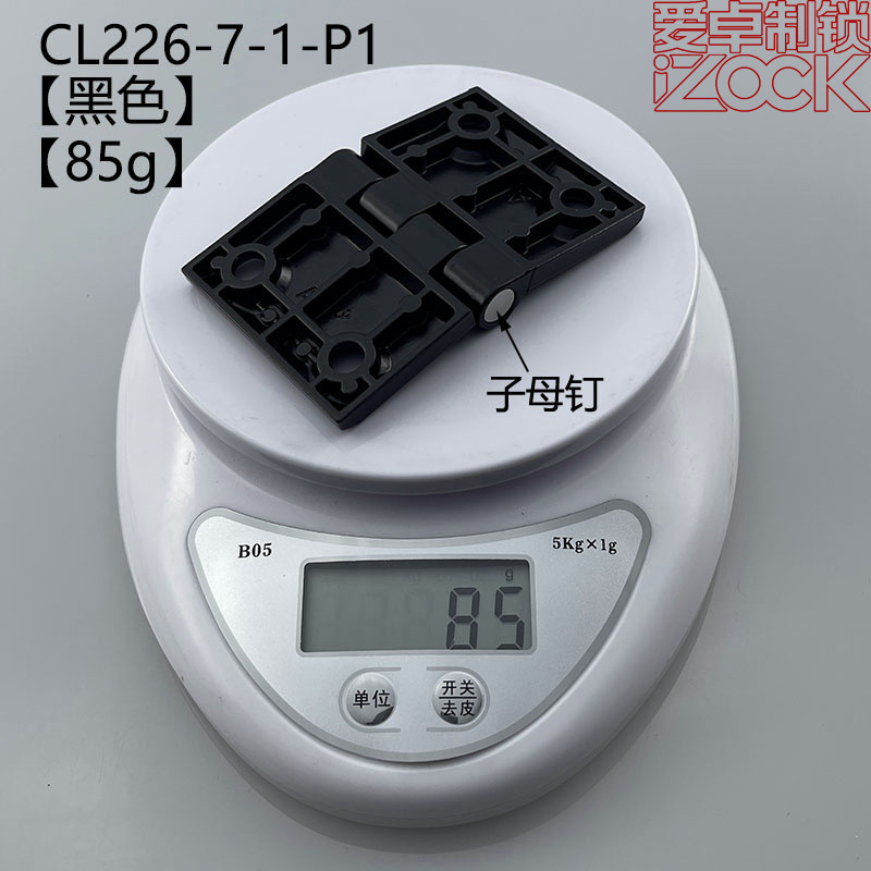 CL226-7-1-P1-85g.jpg