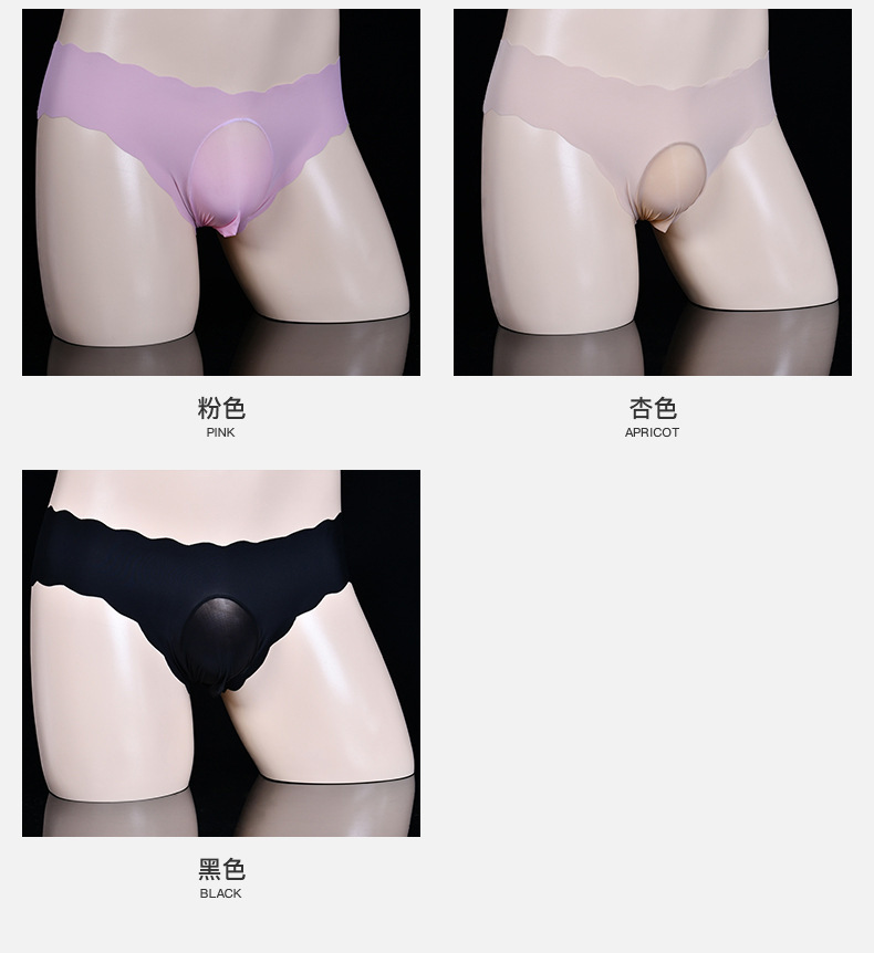 无痕冰丝内裤详情页_08.jpg