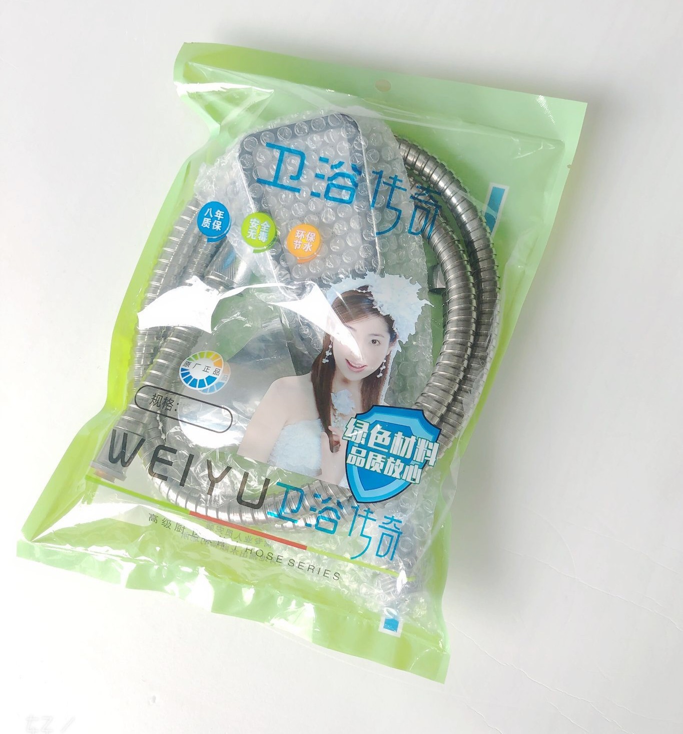 QQ图片20210914130302_conew1