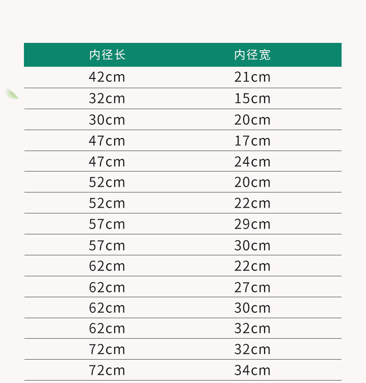 长方形详情页_08.png