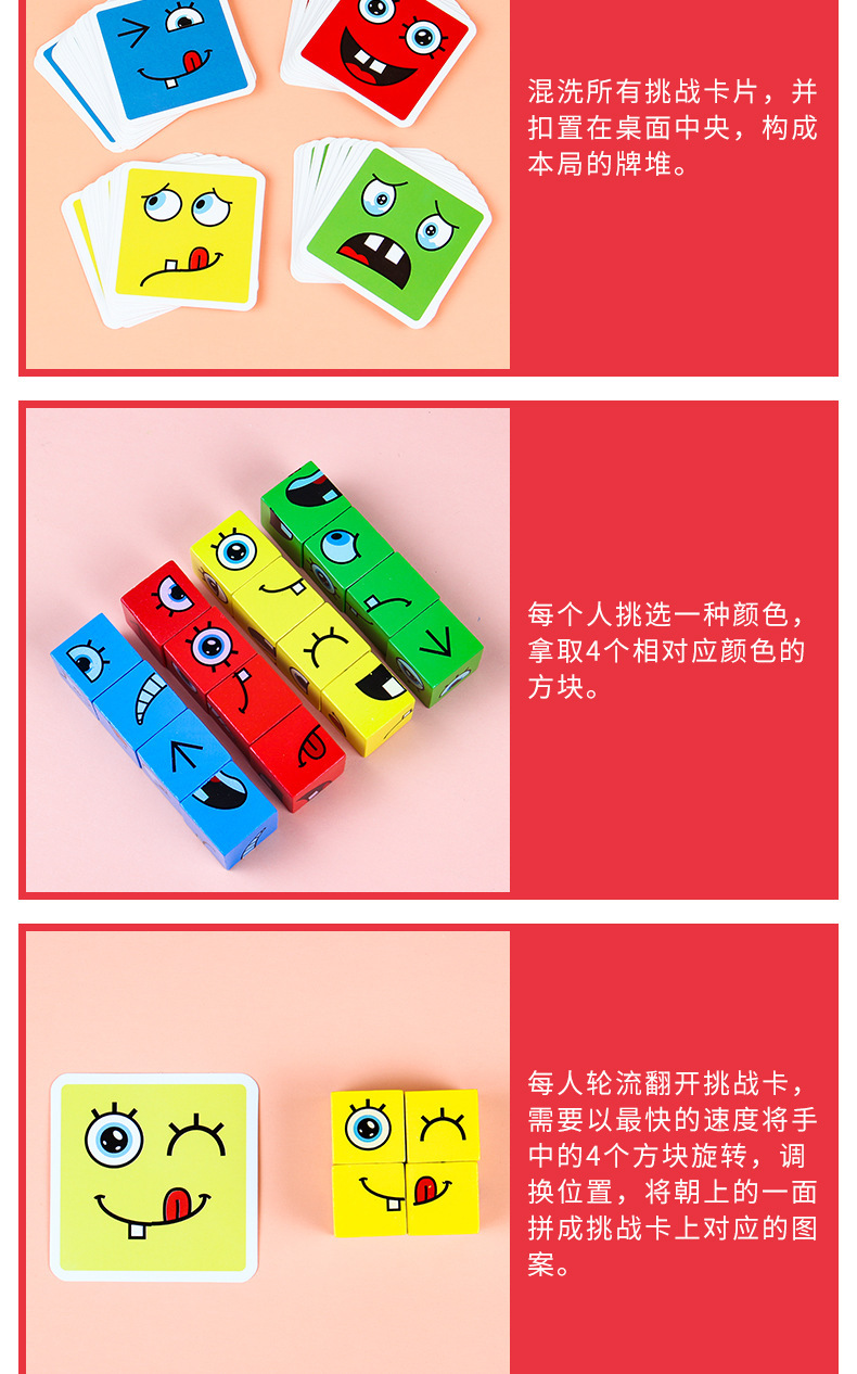 变脸魔方铁盒_07.jpg