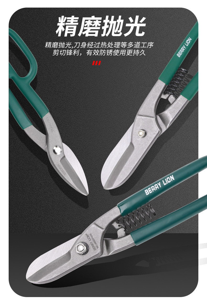 铁皮剪刀详情页_11.jpg