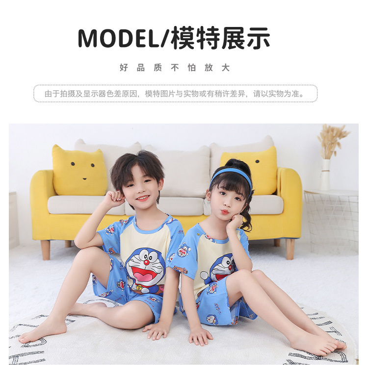 卡通家居服详情_09