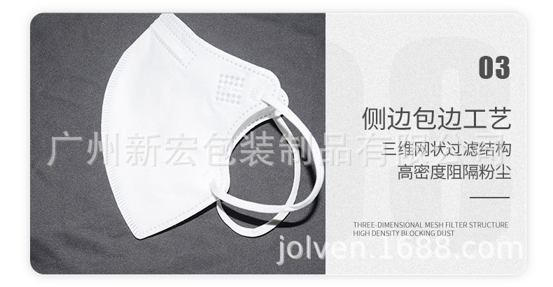 一次性碟型口罩_08.jpg